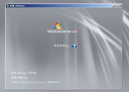 手把手教你安装Windows Server 2008系统