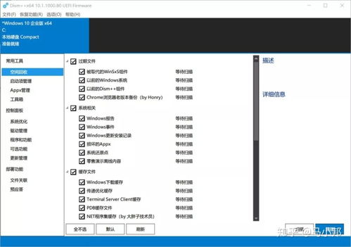 优化Win10性能 禁用这些关键系统服务，让你的电脑告别卡顿