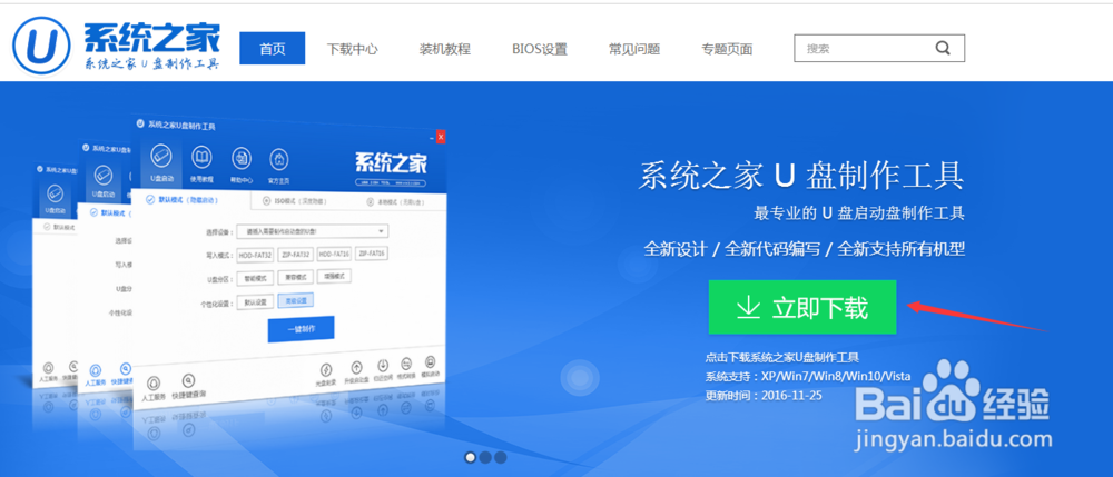 电脑操作系统